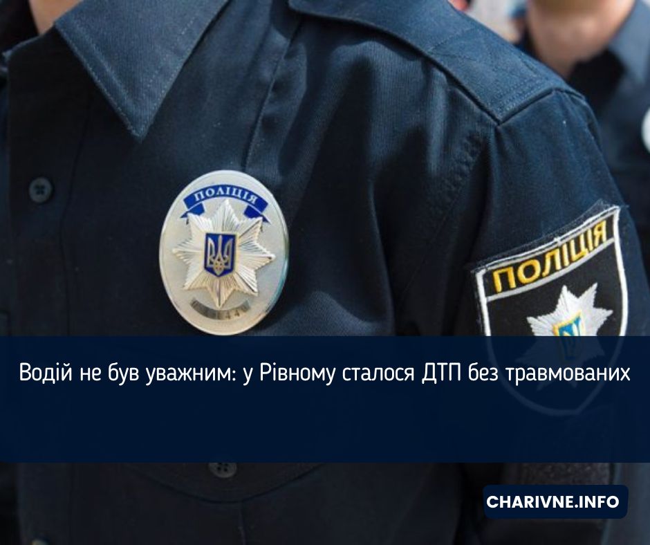 Фото ілюстративне